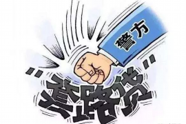 澜沧澜沧讨债公司服务